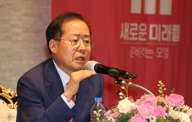 홍준표 대구시장이 29일 오후 서울 영등포구 공군호텔에서 열린 2024 새미준 정기세미나에서 