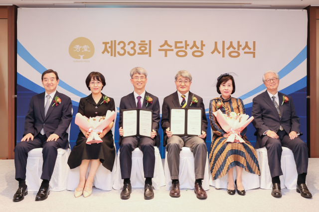 (왼쪽부터) 수당재단 김윤 이사장, 포스텍 이현우 교수 내외, 조길원 교수 내외, 진정일 수당상 운영위원장.