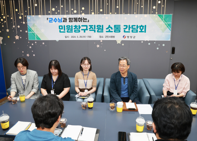 지난 29일 오도창 영양군수가 군민사랑방에서 민원창구직원들과 만나 현장 소통 간담회를 개최하고 있다. 영양군 제공