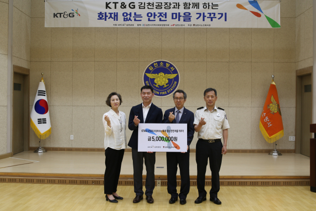 KT＆G 김천공장(공장장 이정훈)은 29일 지역의 소외계층 지원을 위해 써 달라며 김천시에 후원금 1천900만 원을 전달했다. 김천시 제공