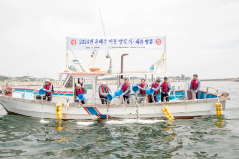 한울본부, 온배수 양식 어패류 방류