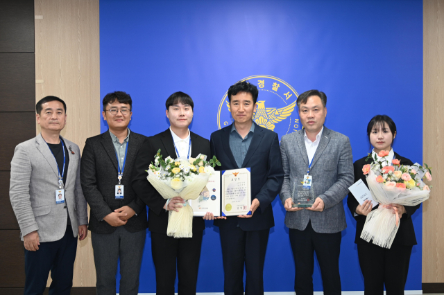 김천경찰서 지능범죄수사팀이 경북경찰청이 진행한 2024년 1분기 수사활동 평가에서 