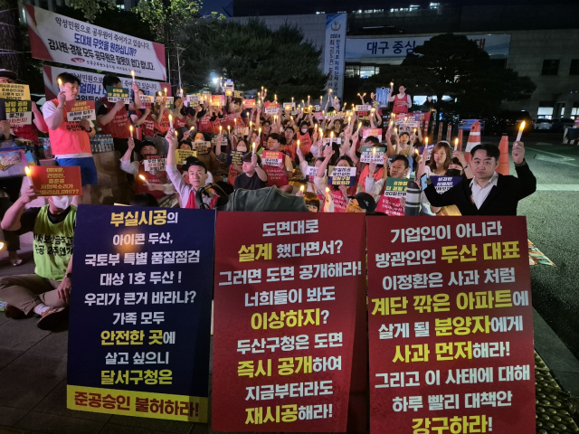지난 29일 오후 대구 달서구청 앞에서 본리동 
