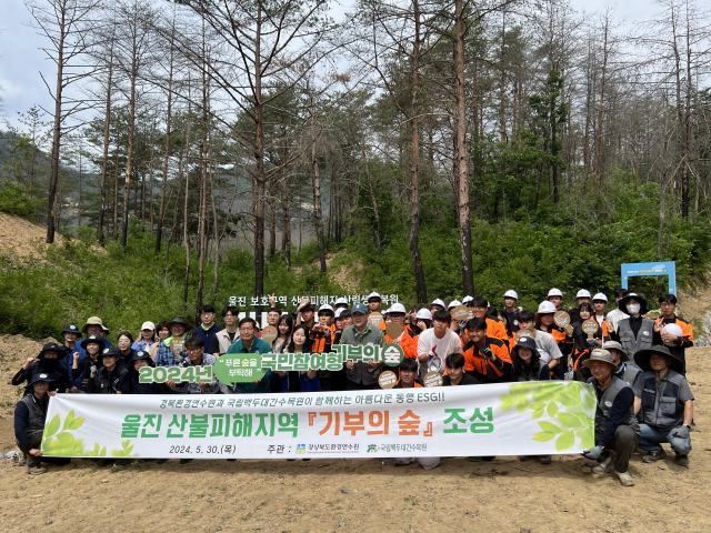 경상북도환경연수원은 30일 ESG경영 실천을 위해 