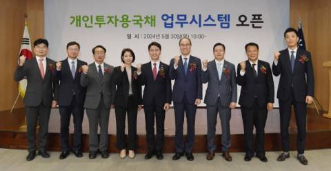 내달 개인투자용 국채 첫 판매…연간 1억원까지 구매 가능