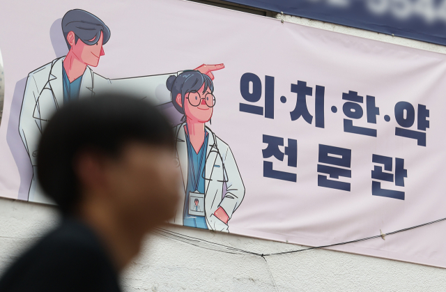 교육부와 한국대학교육협의회(대교협)는 30일 