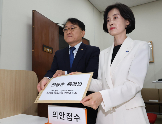 22대 국회 개원 첫날인 30일 오전 조국혁신당 박은정·차규근 의원(왼쪽)이 서울 여의도 국회 의안접수센터에서 한동훈 특검 법안을 접수하고 있다. 연합뉴스