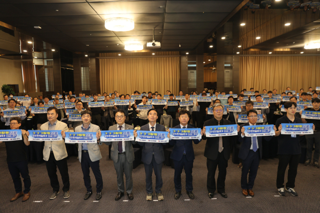 고용노동부 대구지방고용노동청과 안전보건공단 대구광역본부가 30일 라온제나호텔에서 대구지역 안전보건포럼 출범식을 성황리에 마쳤다. 안전보건공단 대구광역본부 제공
