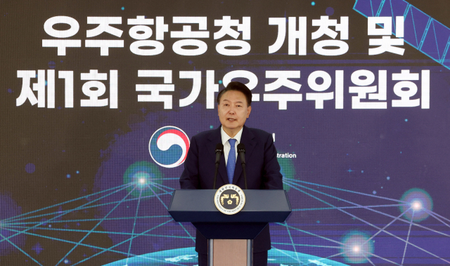 윤석열 대통령이 30일 경남 사천시 우주항공청 임시청사에서 열린 우주항공청 개청식 및 제1차 국가우주위원회에서 발언하고 있다. 연합뉴스