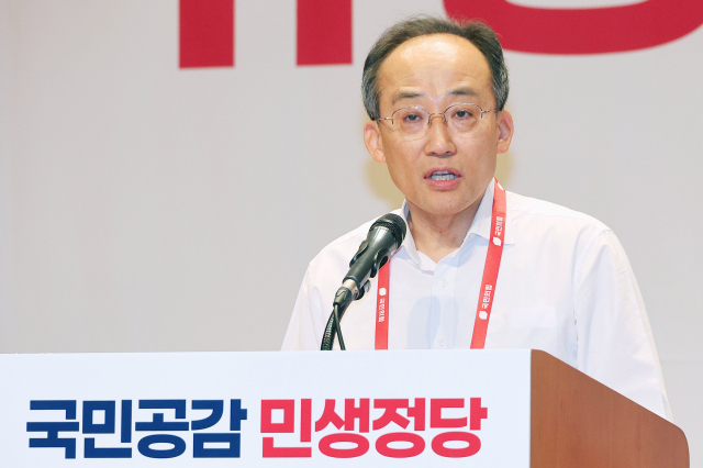국민의힘 추경호 원내대표가 31일 오전 충남 천안 재능교육연수원에서 열린 제22대 국회의원 워크숍에서 발언하고 있다. 연합뉴용