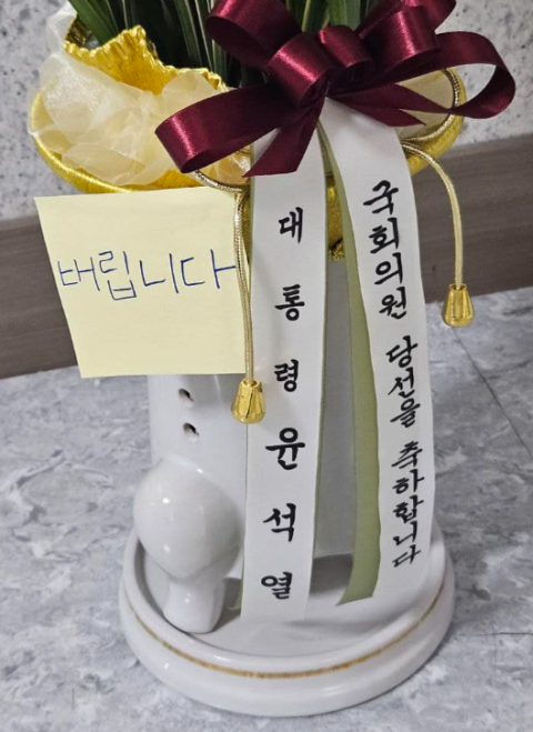 김준형 조국혁신당 의원 페이스북