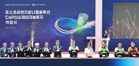 포스코그룹, 니켈·전구체 생산공장 동시 착공…2차전지 소재 밸류체인 강화
