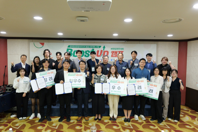 지난 29일 경주 코모도호텔에서 열린 