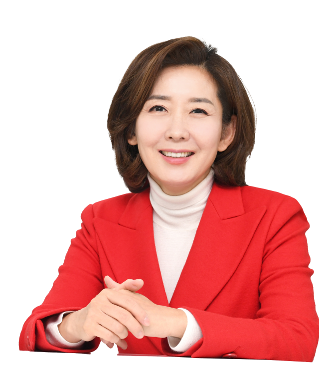 나경원 국민의힘 의원