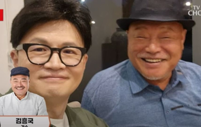 한동훈 전 위원장과 김흥국. 사진 유튜브 TV조선 