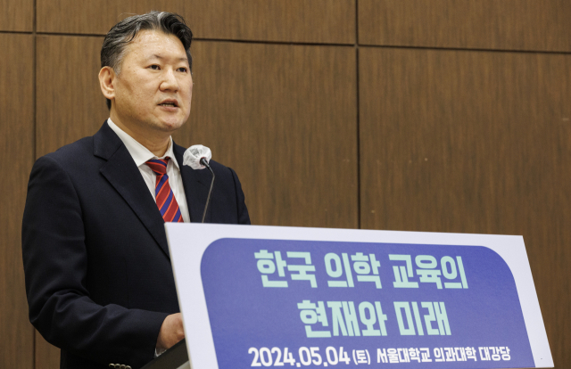 김창수 전국 의과대학 교수협의회(전의교협) 회장. 연합뉴스
