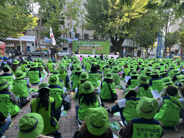 전국교육공무직본부 대구지부는 31일 오후 대구시교육청 분수대에서 