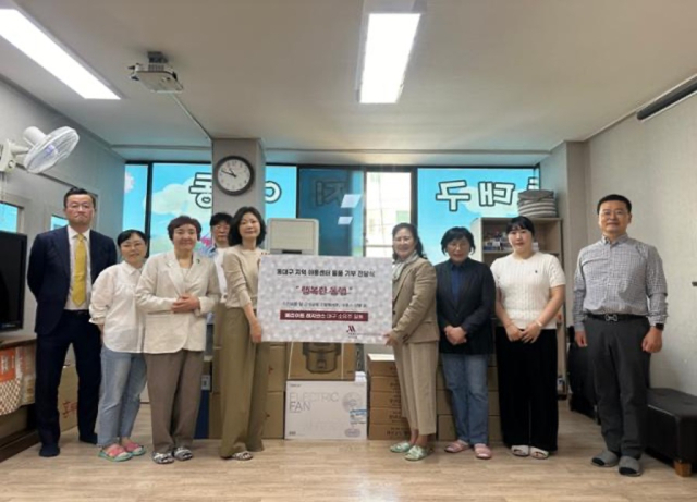 대구메리어트레지던스소유주협회(이하 소유주협회)가 지난 24일 대구 동구 동대구지역아동센터를 방문해 아동과 청소년의 생활 환경과 급식 환경 개선을 돕는 