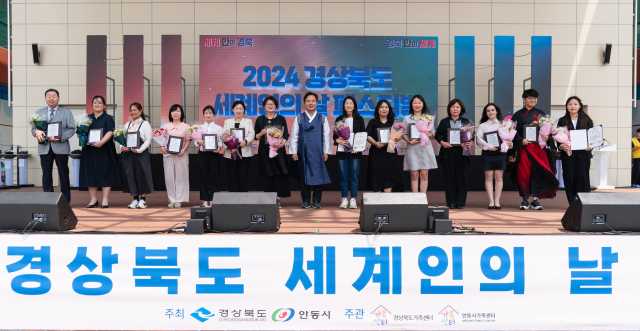 경북도와 안동시는 1일 안동 탈춤공원에서