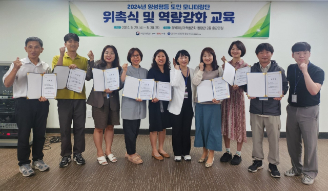 경북여성정책개발원은 5월 30일