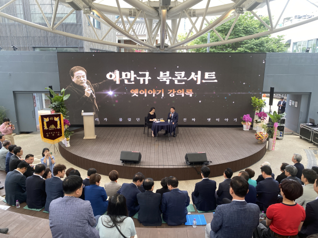 이만규 대구시의회 의장(오른쪽)이 1일 김광석길 야외콘서트홀에서