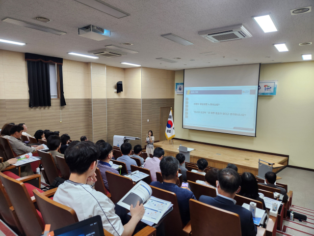 사진은 31일 범교과 성교육 인식향상 관리자 연수 모습. 창녕교육지원청 제공