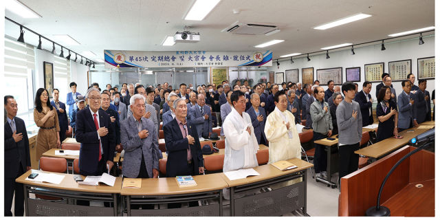 1일 대구 달성군 다사읍 서재리에 있는 대종회관에서 열린 성주 도씨 정기총회 및 제29대·30대 대종회장 이·취임식에서 참석자들이 국민의례를 하고 있다.