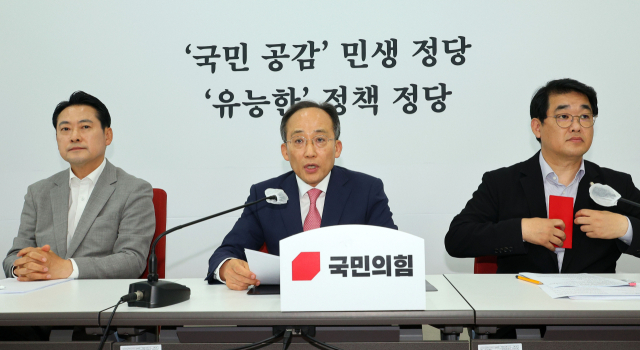 국민의힘 추경호 원내대표가 2일 서울 국회에서 열린 현안 관련 기자간담회에서 발언하고 있다. 연합뉴스