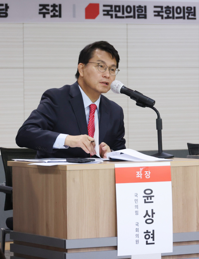 국민의힘 윤상현 의원. 연합뉴스