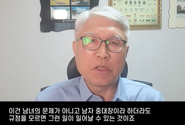 군기 훈련을 받다가 훈련병이 사망한 사건과 관련해 