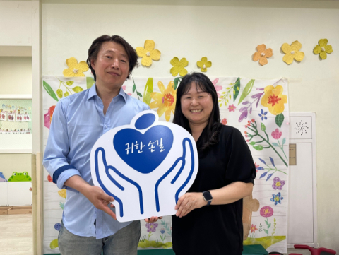 [귀한손길 219호] “아이들의 교육과 꿈 실현 도와주고파”