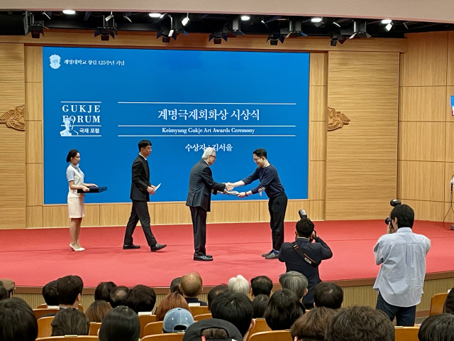 김서울(오른쪽) 작가가 신일희 계명대 총장으로부터 계명극재회화상을 받고 있다. 이연정 기자