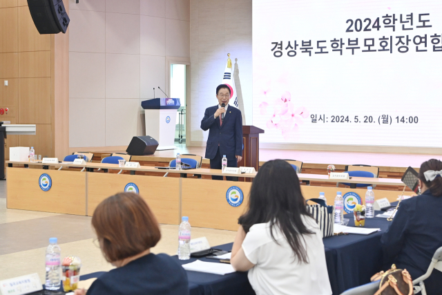 지난달 20일 경북도교육청에서 진행된 경북학부모회장연합회 정기회에서 임종식 경북교육감이 인사말을 하고 있다. 경북학부모회장연합회는 지난 2020년 임 교육감이 결성한 학부모 단체다. 경북교육청 제공