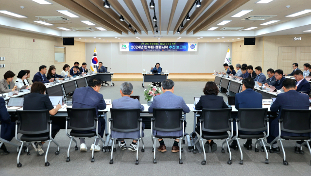 2024 성주군 청렴시책 추진 보고회.