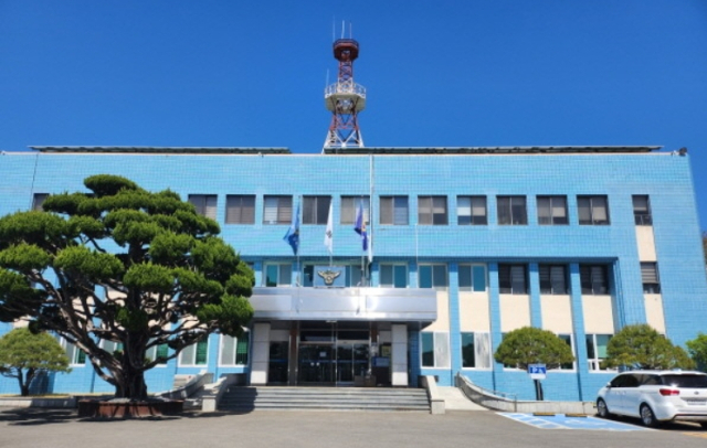창녕경찰서 전경. 창녕경찰서 제공