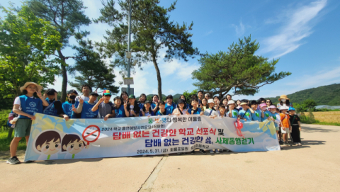예천 유천초, 흡연 예방 위한 사제동행 걷기