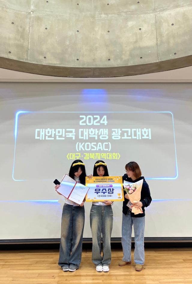 왼쪽부터 박서연(광고홍보전공), 이연우(광고홍보전공), 김예본(언론영상전공) 학생