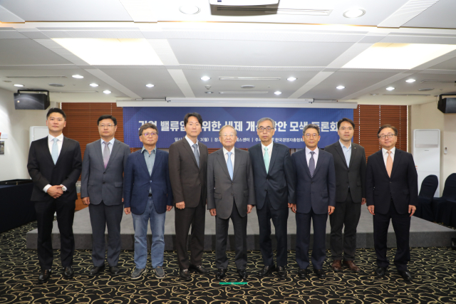 한국경영자총협회는 3일 한국프레스센터에서 