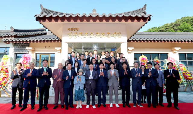 경북 호국보훈재단 출범식이 3일 오후 경북독립운동기념관(안동시 임하면)에서 열렸다. 경북도 제공.
