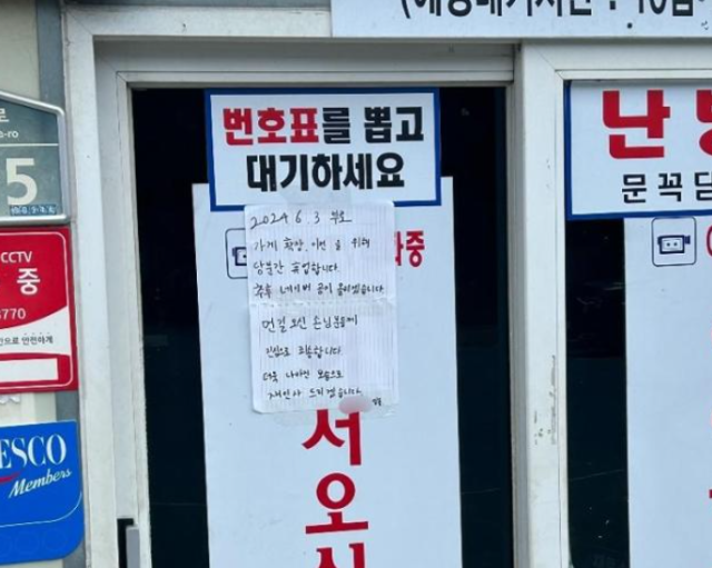 44명 집단성폭행 주범이 일한 맛집, '불법건축물'이었다