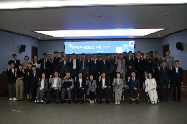 대구경북 지역의 산업 발전을 위한 