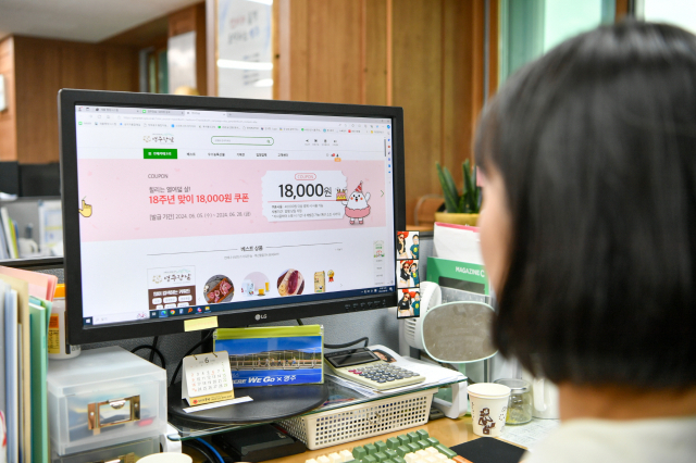 영주장날 홈페이지에서 18주년 이벤트를 확인하고 있다. 영주시 제공