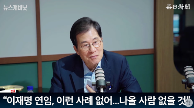 신경민 전 더불어민주당 의원, 출처: 매일신문 유튜브 