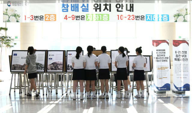 국립영천호국원이 이달 30일까지 진행하는 