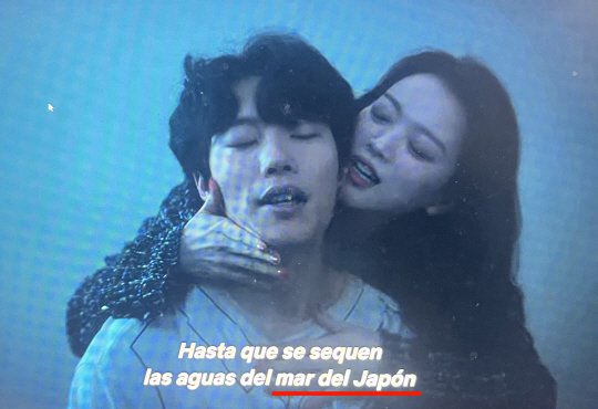 자막에서 동해를 