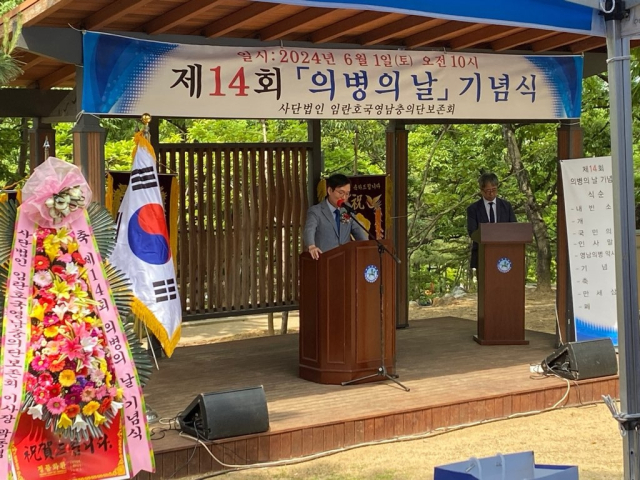 이번 기념식에는 김선조 대구광역시 부시장. 최은석 동구 국회의원 등 각급 기관장과 임란 충의사 후손 대표 등 800여 명이 참석한 가운데 개식, 약사 보고, 기념사, 축사에 이어 충의사를 추모하기 위해 전통의식을 재현한 중의 단 향사(제례, 인천이씨 주관)의 순으로 진행됐다.