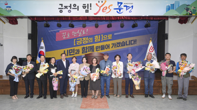 지난 3일 문경시는 친절식당 4곳과 친절위생업소 5곳을 선정해 업주들을 초청 표창패를 수여했다. 문경시 제공