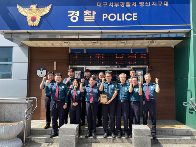 대구서부경찰서 제공