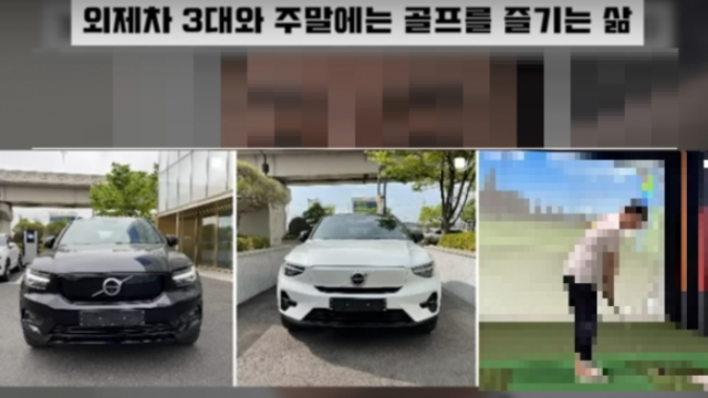 20년 전 발생한 