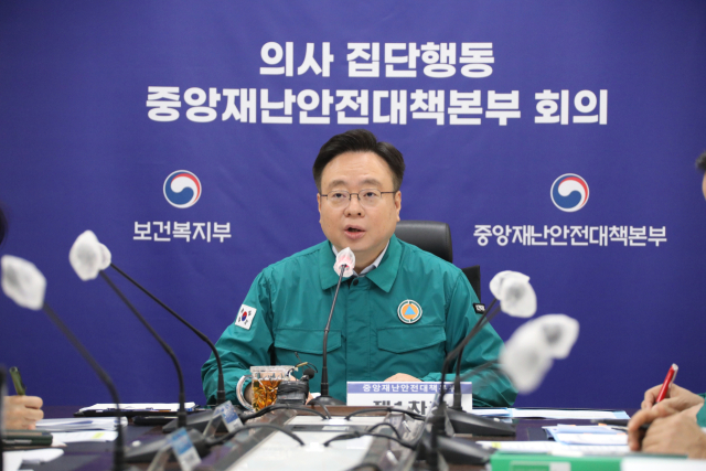 조규홍 보건복지부 장관이 3일 오전 정부세종청사 보건복지부 영상회의실에서 의사 집단행동 중앙재난안전대책본부 회의를 주재하고 있다. 연합뉴스